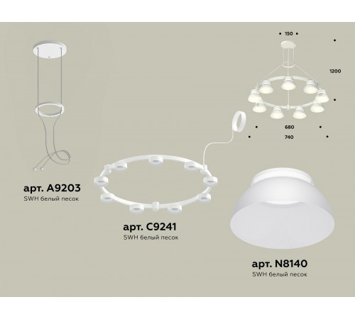 Подвесная люстра Ambrella Light XR92031701 XR