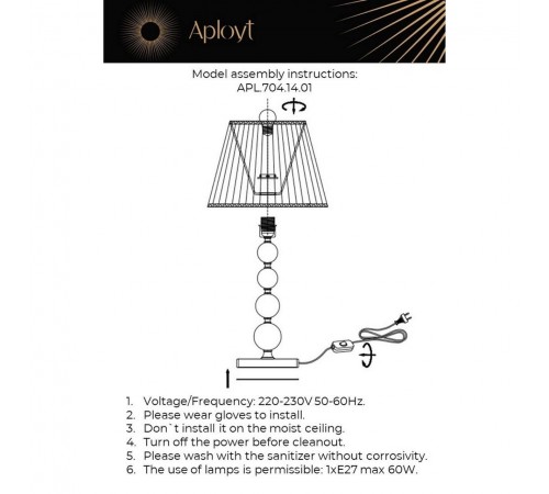 Настольная лампа декоративная Aployt APL.704.14.01 Gaell