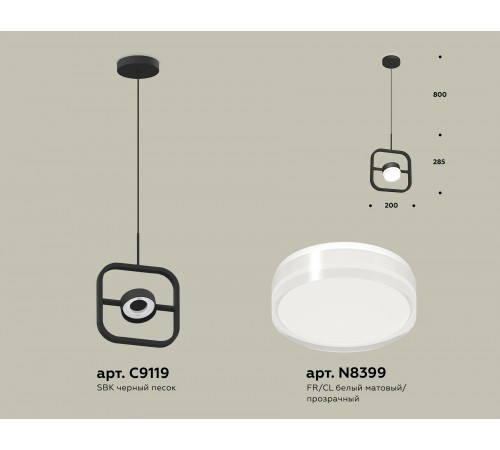 Подвесной светильник Ambrella Light XB9119156 XB