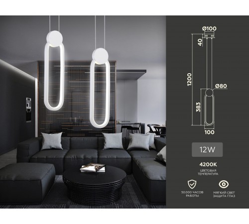 Подвесной светильник Ambrella Light FL5260 FL