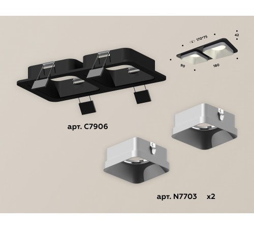 Встраиваемый светильник Ambrella Light XC7906003 XC