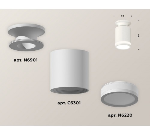 Накладной светильник Ambrella Light XS6301106 XS