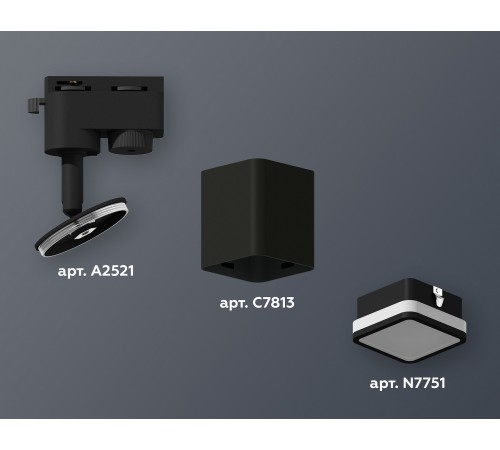 Светильник на штанге Ambrella Light XT7813021 XT