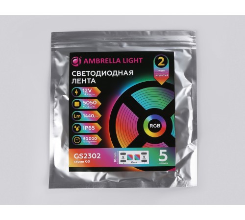 Лента светодиодная Ambrella Light GS2302 GS