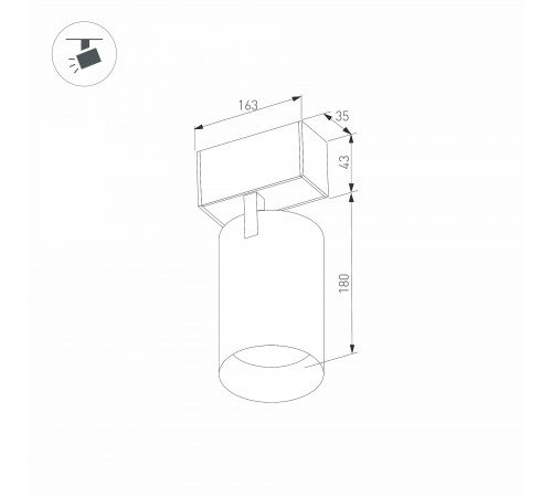 Светильник на штанге Arlight 033087 MAG-45