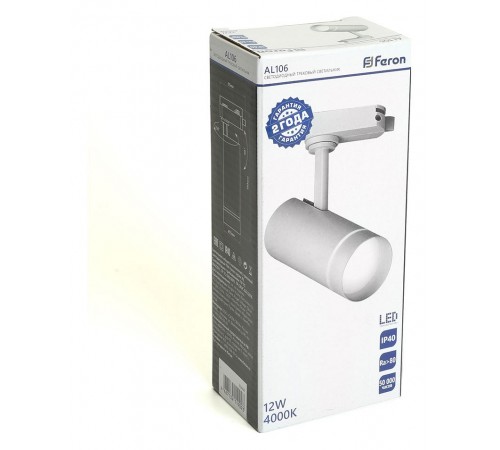 Светильник на штанге Feron 51009 AL