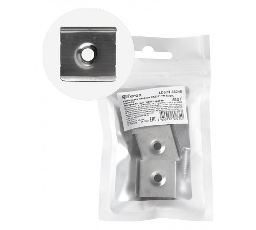 Крепление Feron 48248 LD373