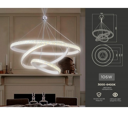 Подвесной светильник Ambrella Light FA6157 FA