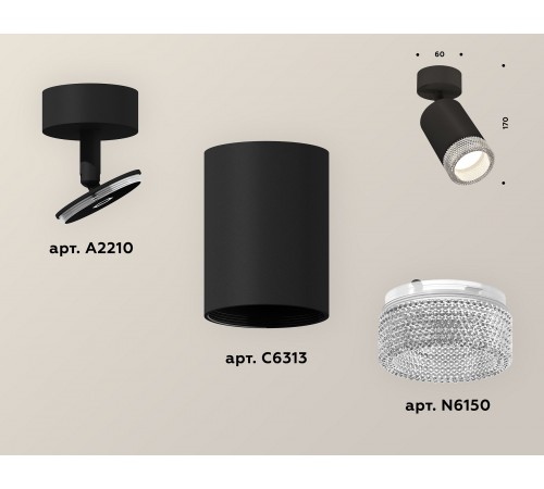 Спот Ambrella Light XM6313001 XM