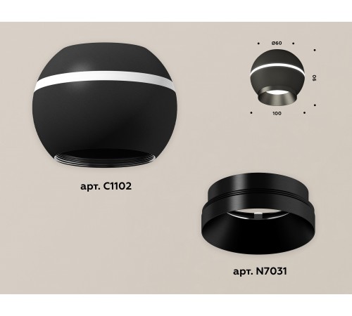 Накладной светильник Ambrella Light XS1102010 XS