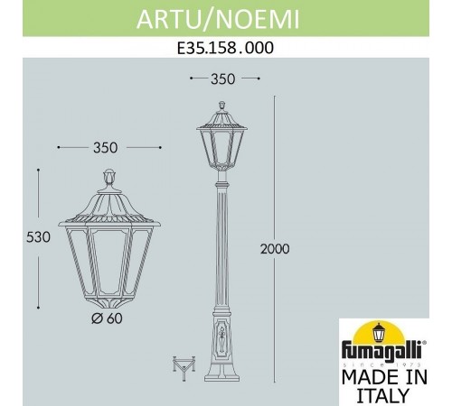 Фонарный столб Fumagalli E35.158.000.WYH27 Noemi