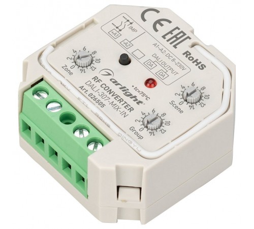 Конвертер электросигнала в радиосигнал Arlight 026505 Intelligent