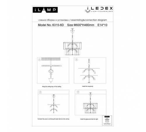 Подвесная люстра iLamp P6315-D600 BR Manhattan