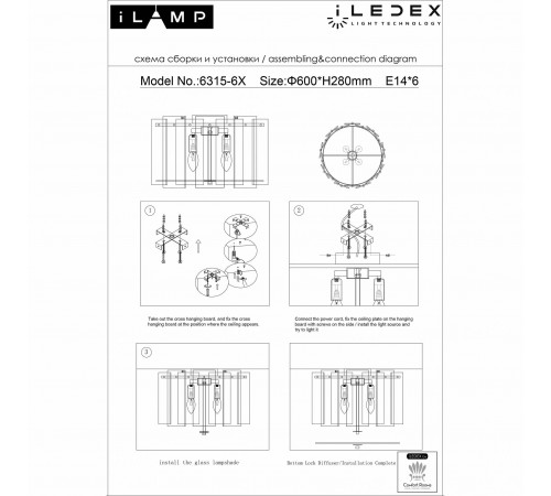 Потолочная люстра iLamp C6315-D600 BR Manhattan