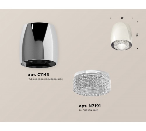 Накладной светильник Ambrella Light XS1143010 XS