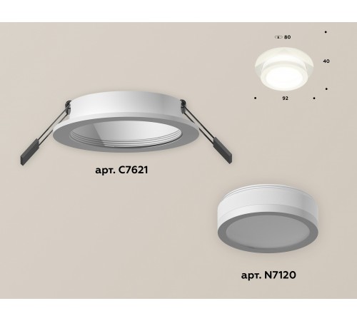 Встраиваемый светильник Ambrella Light XC7621041 XC