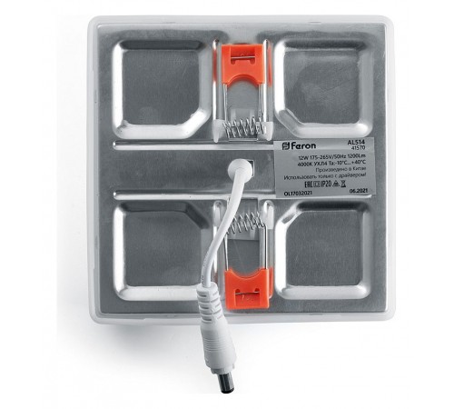 Встраиваемый светильник Feron 41569 AL514