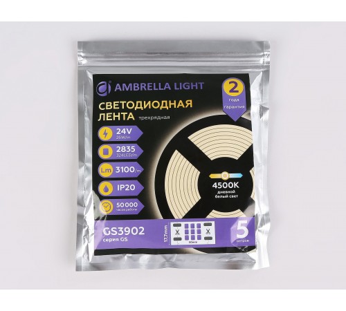 Лента светодиодная Ambrella Light GS3902 GS