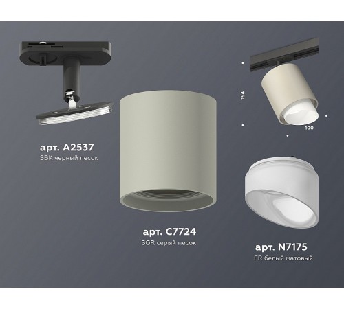 Светильник на штанге Ambrella Light XT7724001 XT