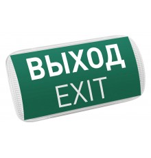 Светильник-указатель Arlight 046655 EMERGENCY