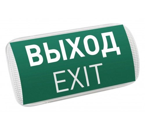 Светильник-указатель Arlight 046655 EMERGENCY