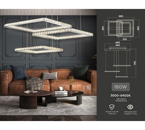 Подвесной светильник Ambrella Light FA1759 FA