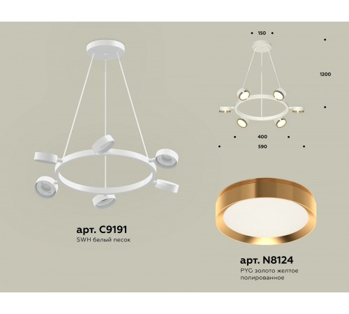 Подвесная люстра Ambrella Light XB9191152 XB