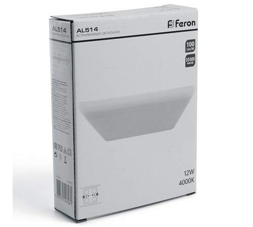 Встраиваемый светильник Feron 41569 AL514