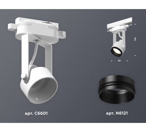 Светильник на штанге Ambrella Light XT6601020 XT