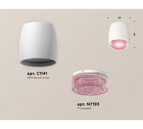 Накладной светильник Ambrella Light XS1141022 XS