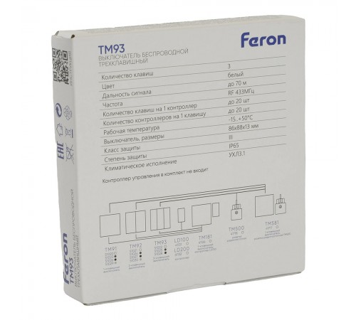 Выключатель беспроводной одноклавишный Feron 51029 TM91