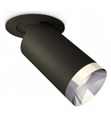 Встраиваемый светильник на штанге Ambrella Light XM6323202 XM