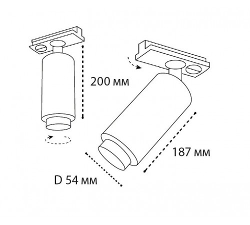 Светильник на штанге Italline IT02-021 black 3000K-4268 IT02