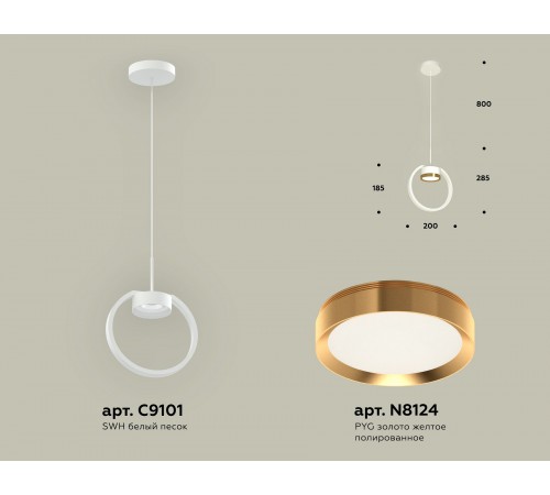 Подвесной светильник Ambrella Light XB9101103 XB