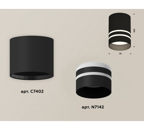Накладной светильник Ambrella Light XS7402032 XS
