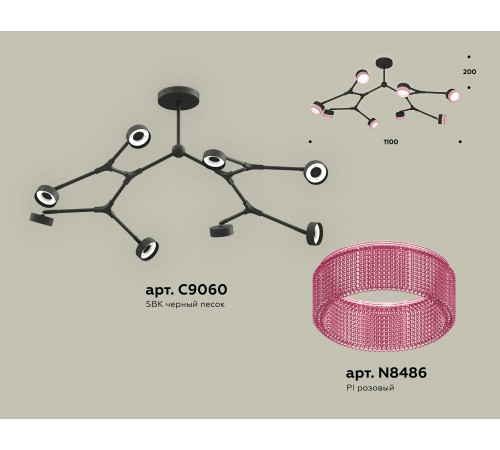 Люстра на штанге Ambrella Light XB9060200 XB