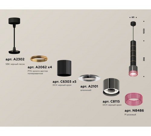 Подвесной светильник Ambrella Light XP8115015 XP