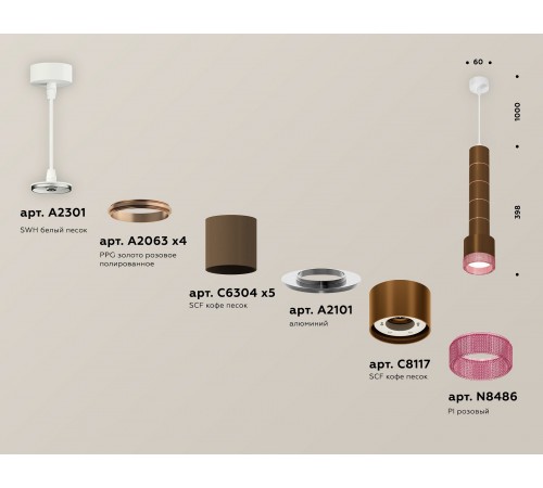 Подвесной светильник Ambrella Light XP8117005 XP