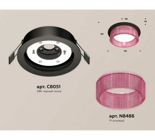 Встраиваемый светильник Ambrella Light XC8051032 XC