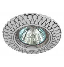 Встраиваемый светильник Эра Б0046900 ST4