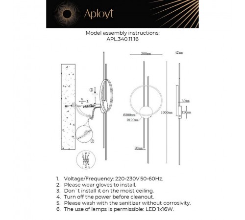 Накладной светильник Aployt APL.340.11.16 Veronik