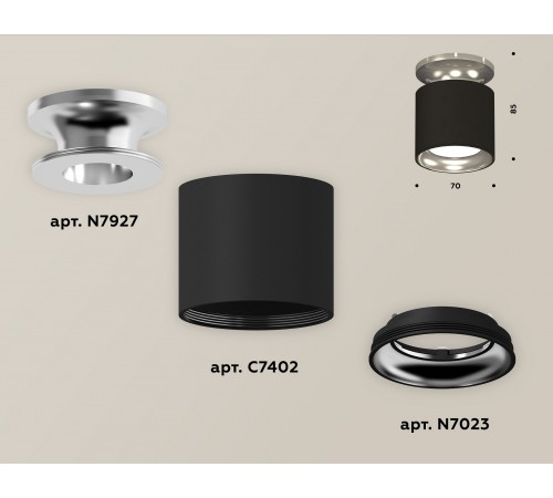 Накладной светильник Ambrella Light XS7402080 XS