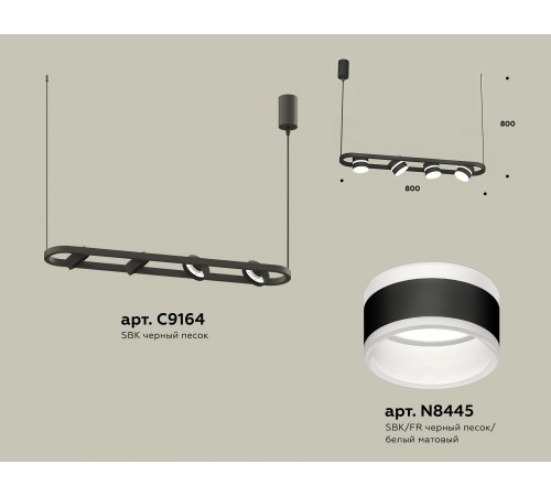 Подвесной светильник Ambrella Light XB9164152 XB