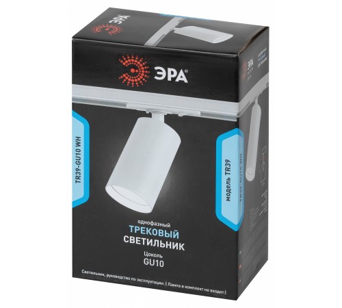 Светильник на штанге Эра TR39-GU10 WH