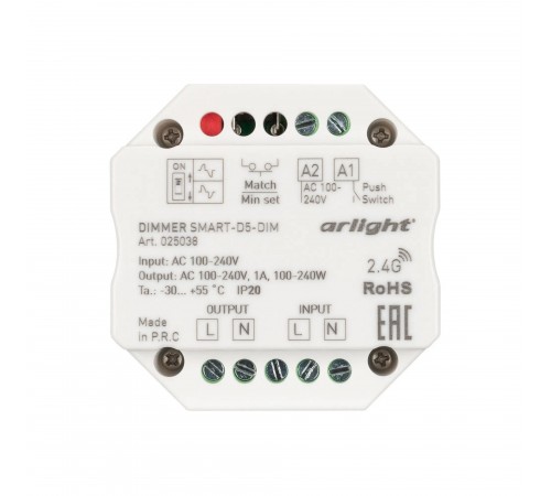 Контроллер-диммер Arlight 025038 SMART