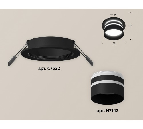 Встраиваемый светильник Ambrella Light XC7622042 XC