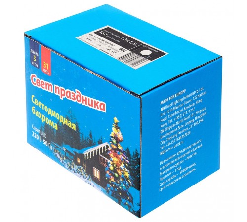 Занавес световой Uniel UL-00001355 Гирлянды 220В