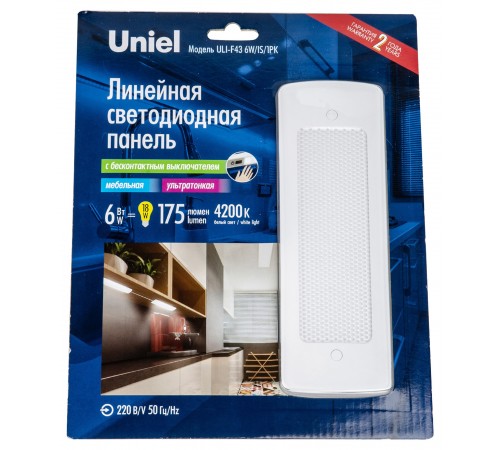 Накладной светильник Uniel UL-00002886 Silver