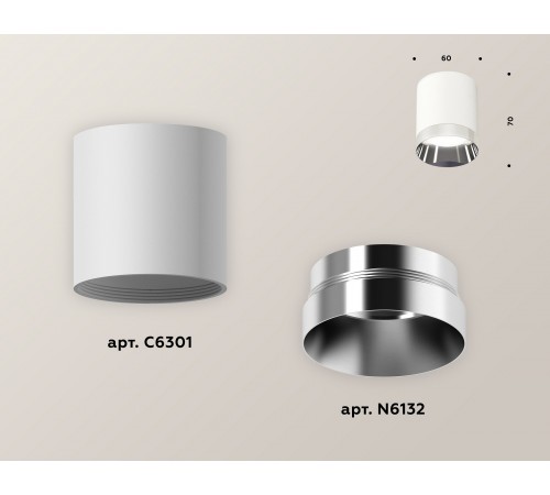 Накладной светильник Ambrella Light XS6301022 XS