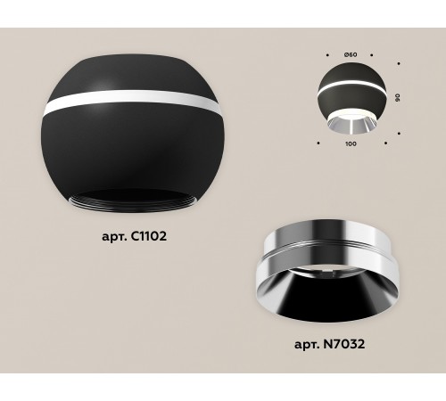 Накладной светильник Ambrella Light XS1102011 XS